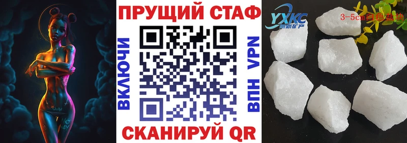 Купить наркотик аптеки Светлогорск A PVP Канабис ЭКСТАЗИ Меф ГАШ КОКАИН