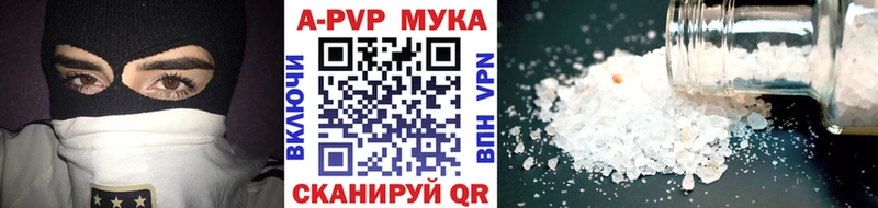 A PVP крисы CK Светлогорск