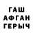 МЕТАДОН кристалл SAEVIK