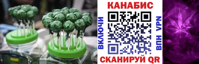 Еда ТГК марихуана даркнет сайт Светлогорск
