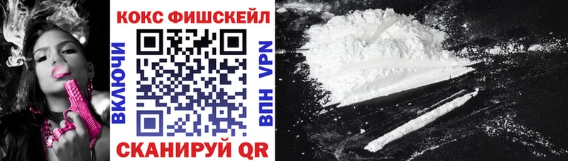 КОКАИН 99%  купить наркотик  Светлогорск 