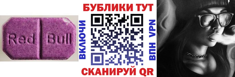 mega как войти  Светлогорск  ЭКСТАЗИ TESLA 