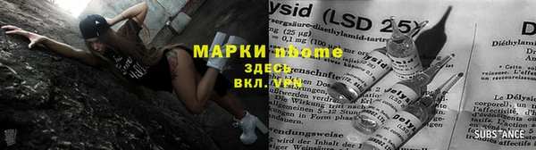 MESCALINE Дмитров