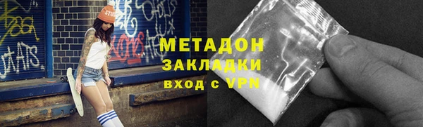 MESCALINE Дмитров