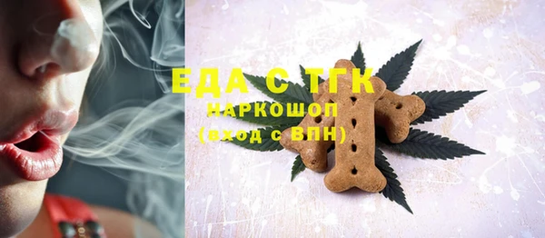 спайс Дмитровск