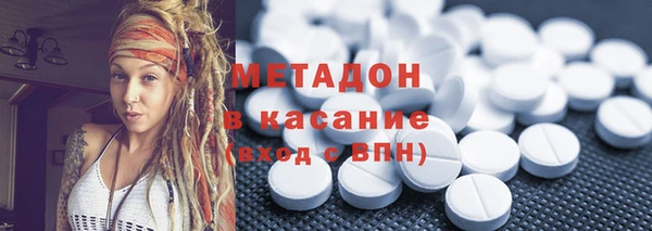 спайс Дмитровск