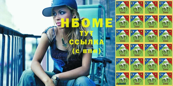 спайс Дмитровск