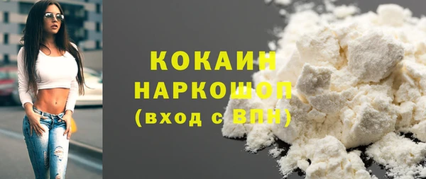 MESCALINE Дмитров