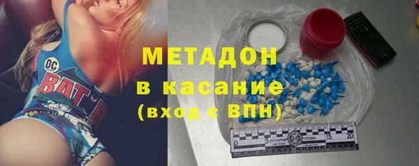 MESCALINE Дмитров