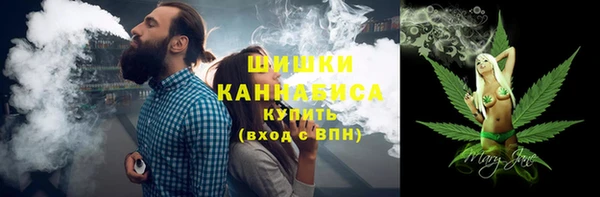 спайс Дмитровск