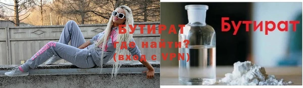 MESCALINE Дмитров