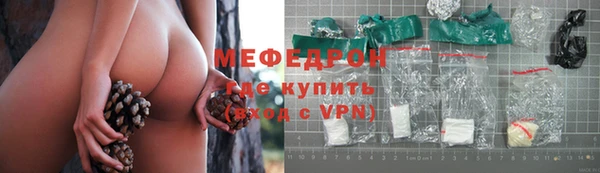 MESCALINE Дмитров