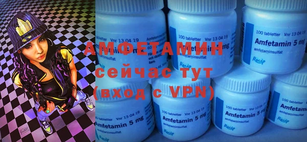 MESCALINE Дмитров