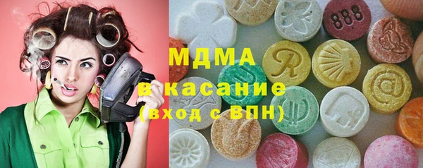 MESCALINE Дмитров