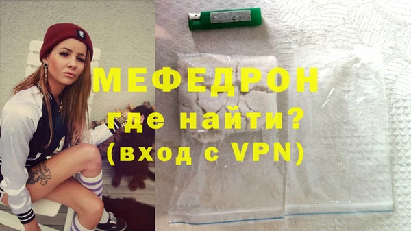 MESCALINE Дмитров