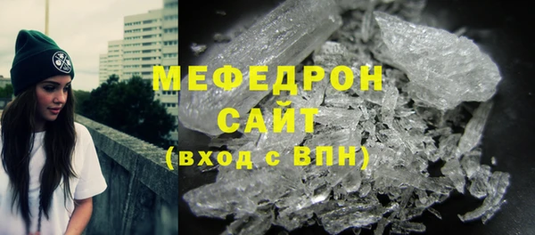 MESCALINE Дмитров