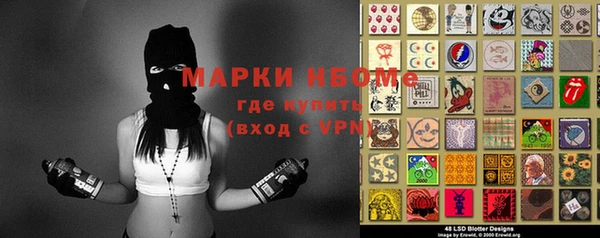 MESCALINE Дмитров