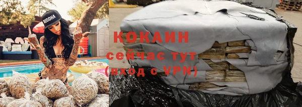 спайс Дмитровск