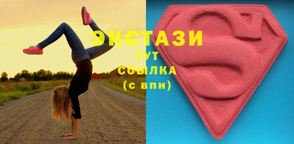 спайс Дмитровск
