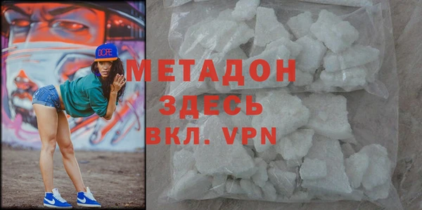 спайс Дмитровск