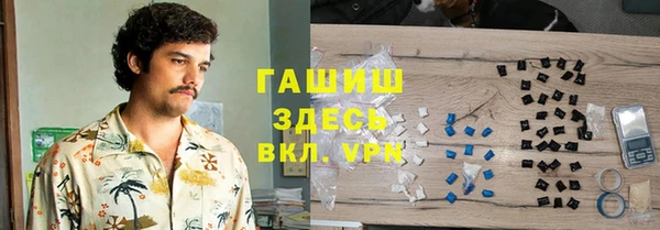 спайс Дмитровск