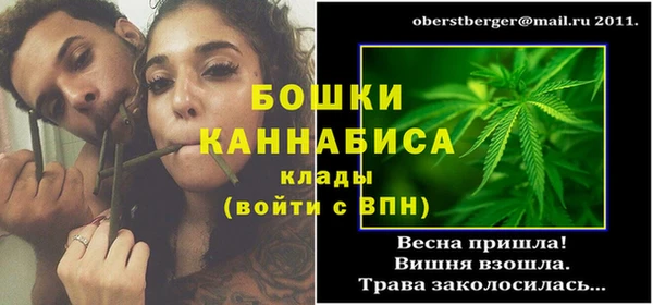 MESCALINE Дмитров