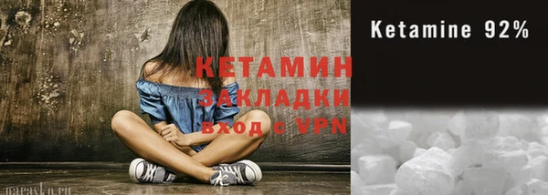 спайс Дмитровск