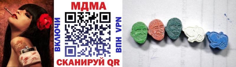даркнет какой сайт  Светлогорск  MDMA Molly  где купить наркотик 