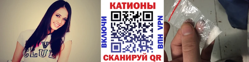 наркошоп  shop Telegram  hydra маркетплейс  МЯУ-МЯУ мука  Светлогорск 