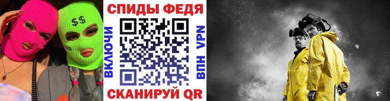 Первитин витя  где купить   Светлогорск 
