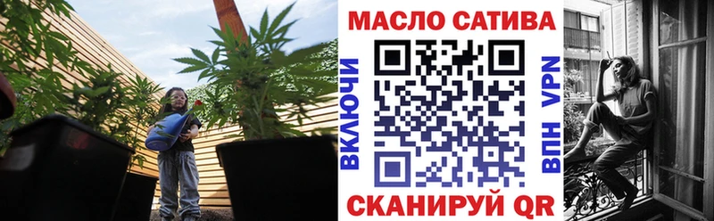 Дистиллят ТГК вейп с тгк  купить наркотики сайты  Светлогорск 